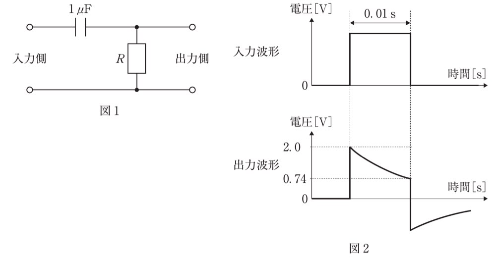 38PM50の問題画像