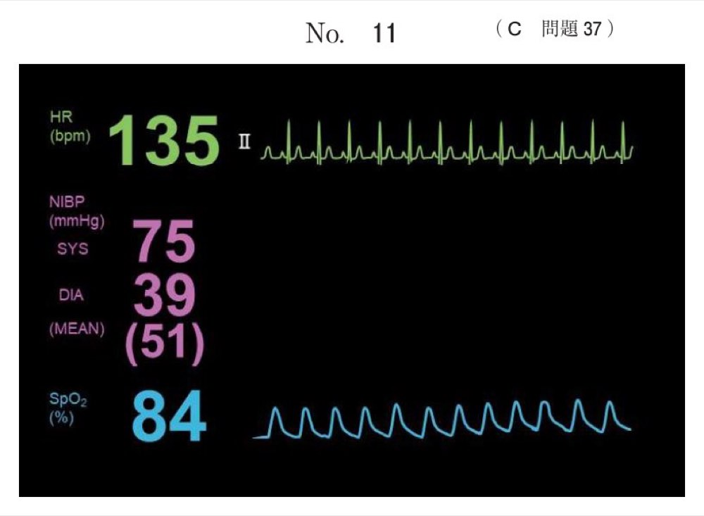 116C037の問題画像