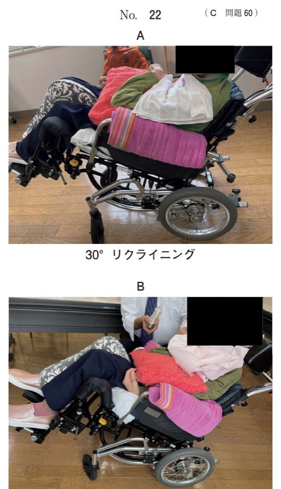 115C060の問題画像