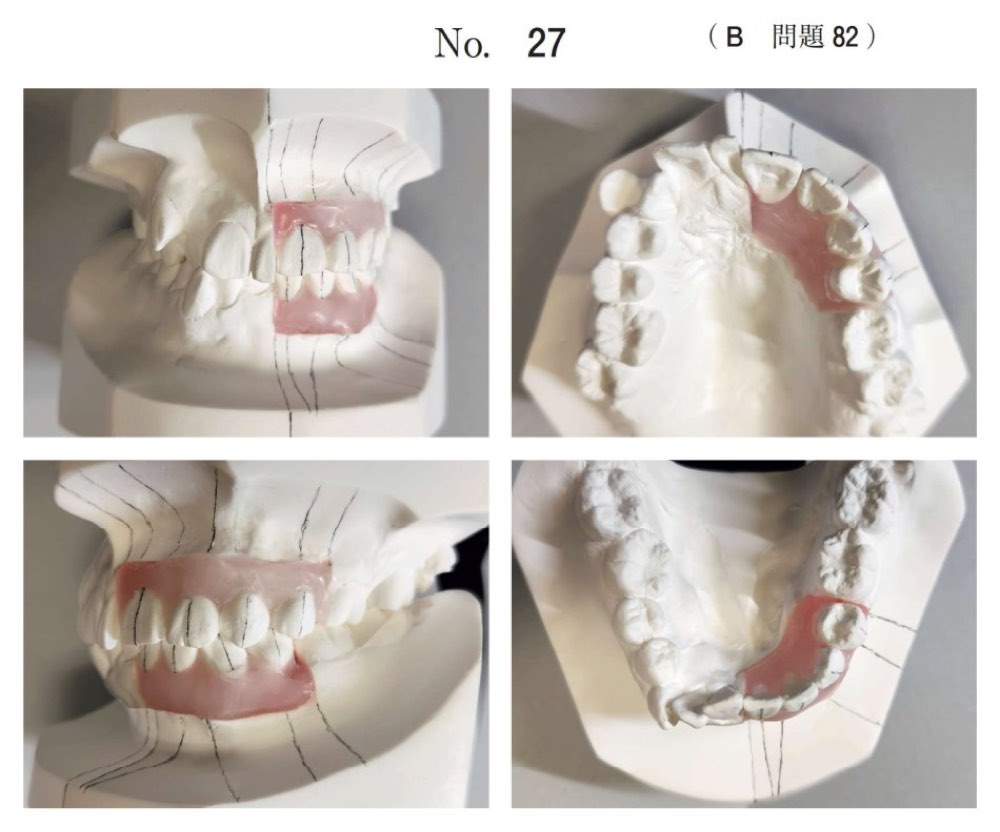118B082の問題画像