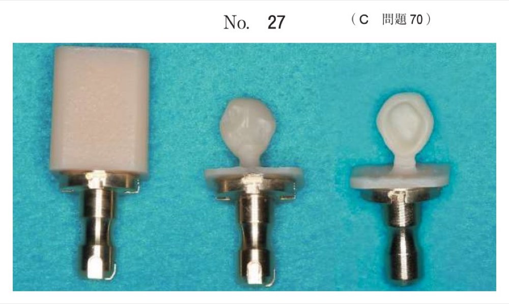 115C070の問題画像