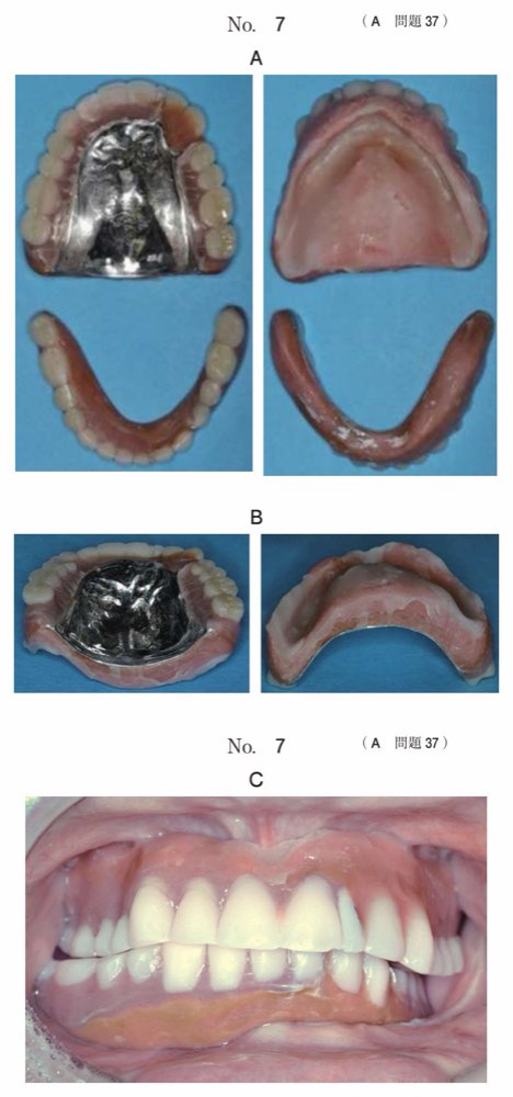116A037の問題画像