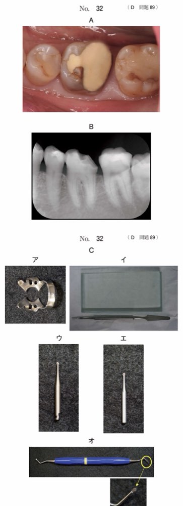 119D089の問題画像