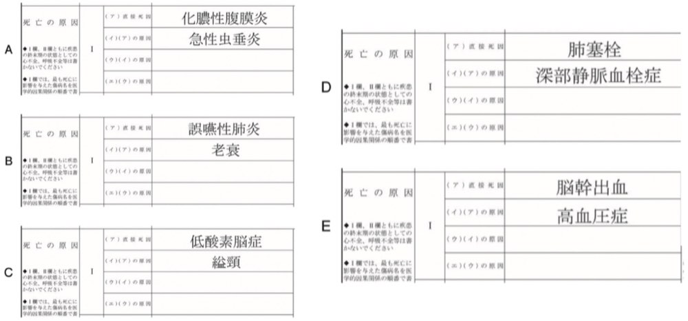 118B18の問題画像