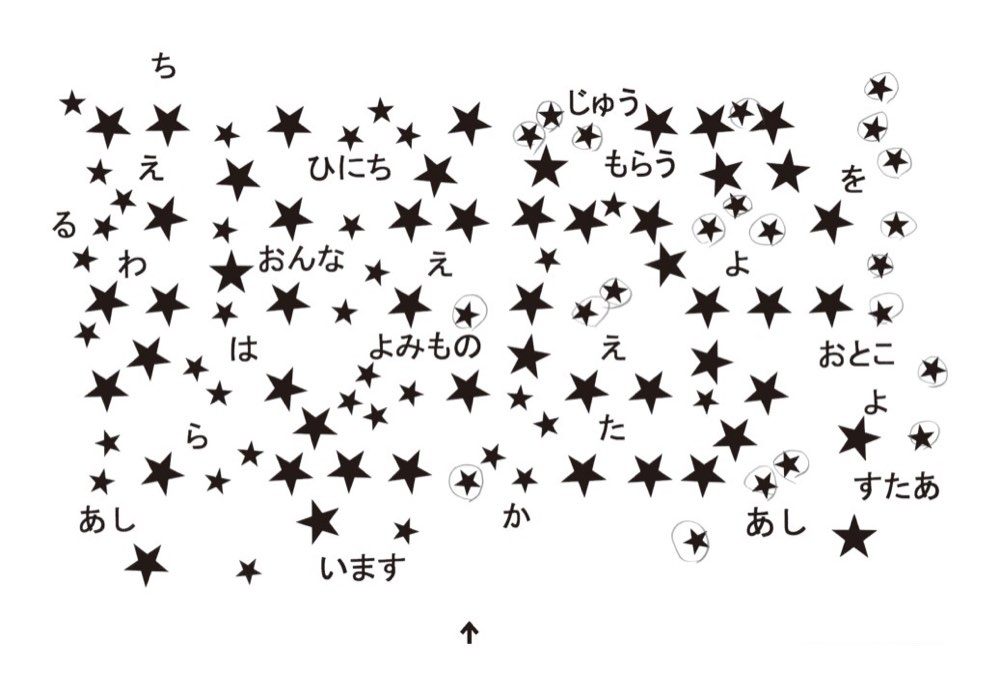 59PM003の問題画像
