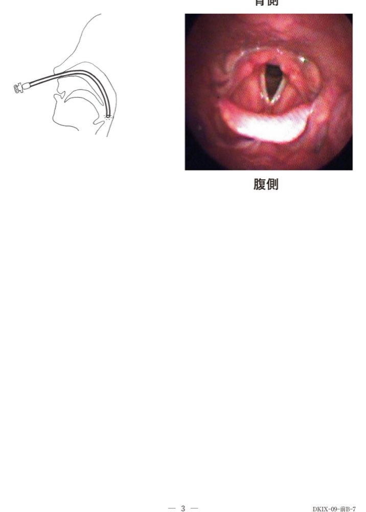 59AM002の問題画像