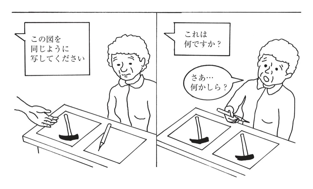 59AM008の問題画像