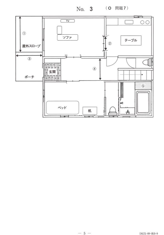 60PM007の問題画像