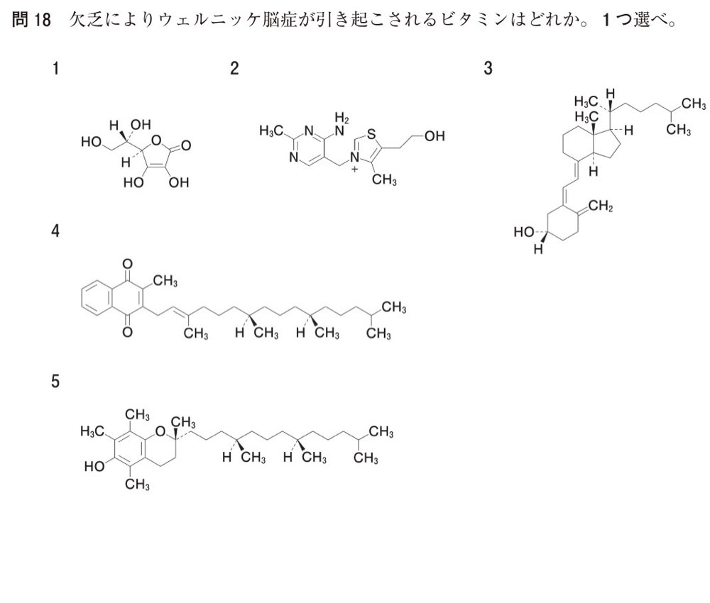 111Q018の問題画像